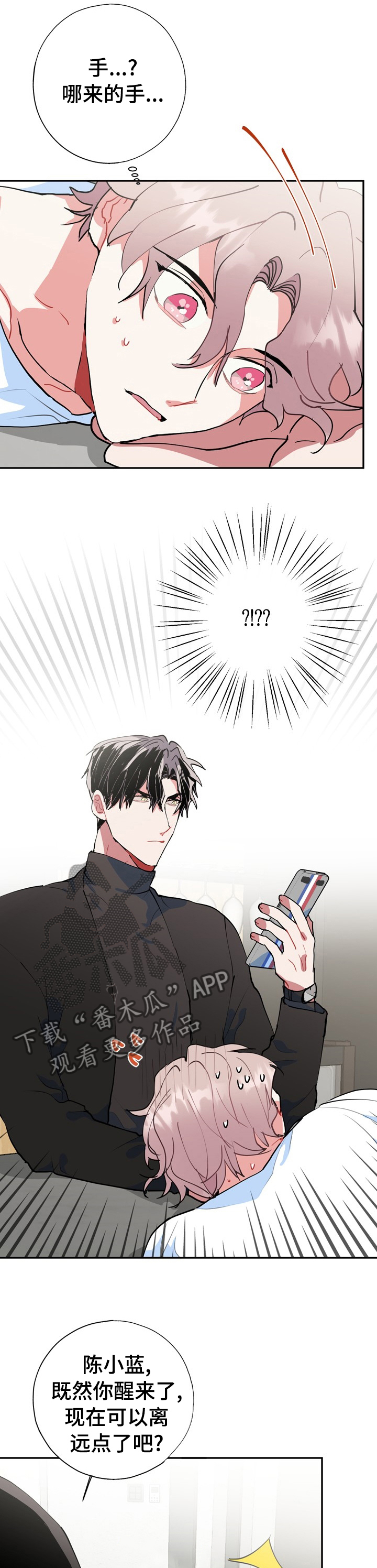 第38话1