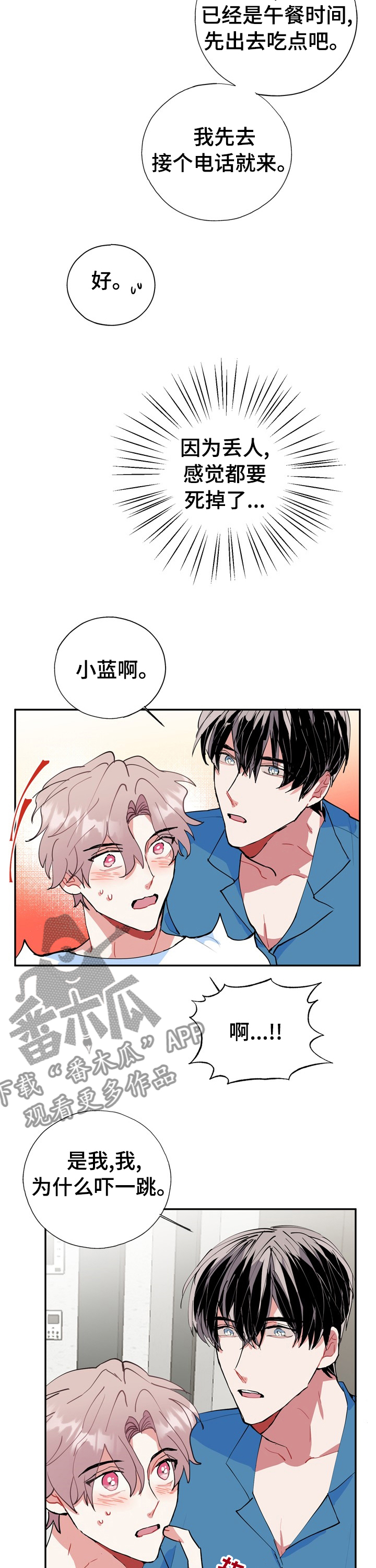 第38话5