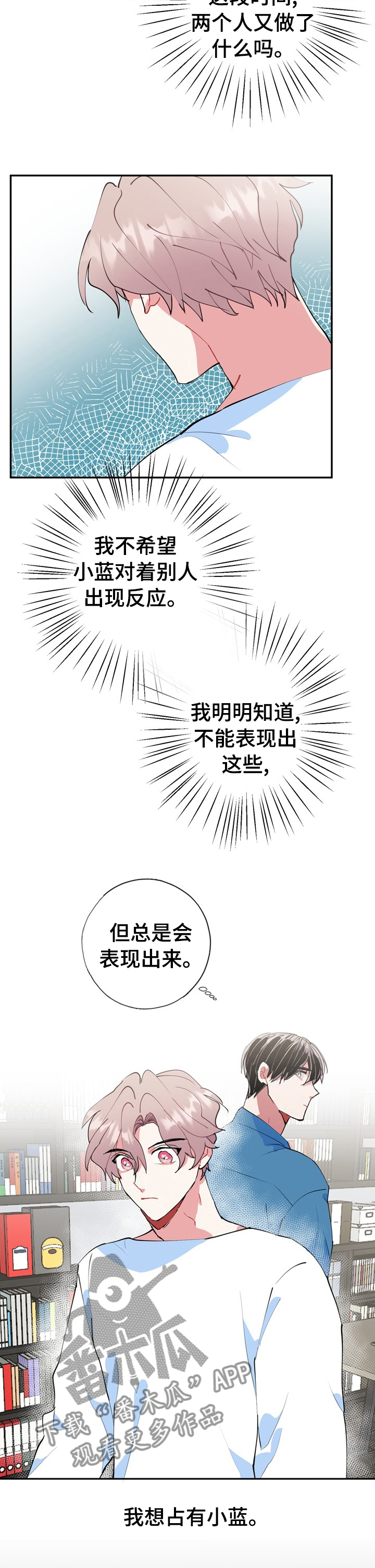 第38话7