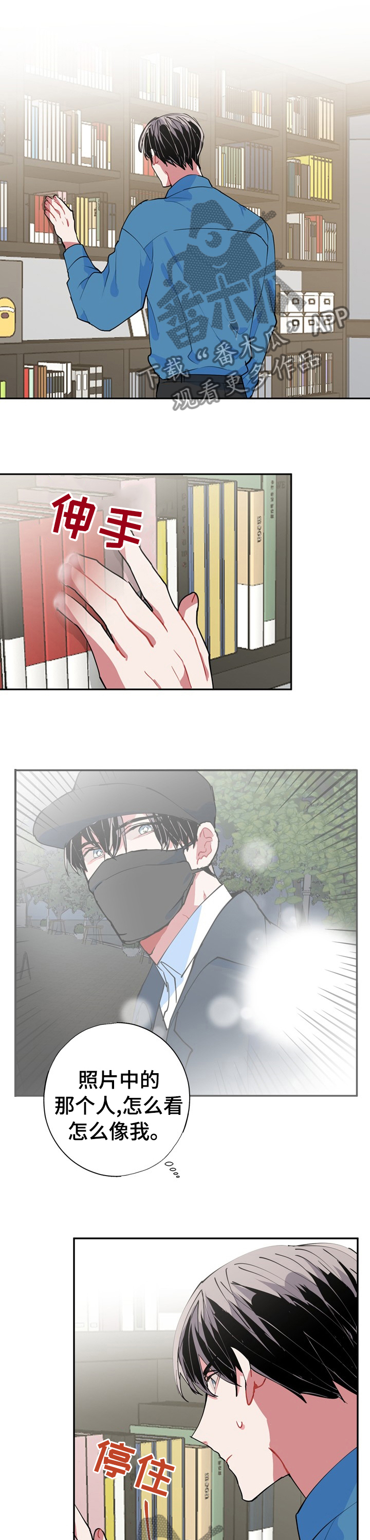 第37话10