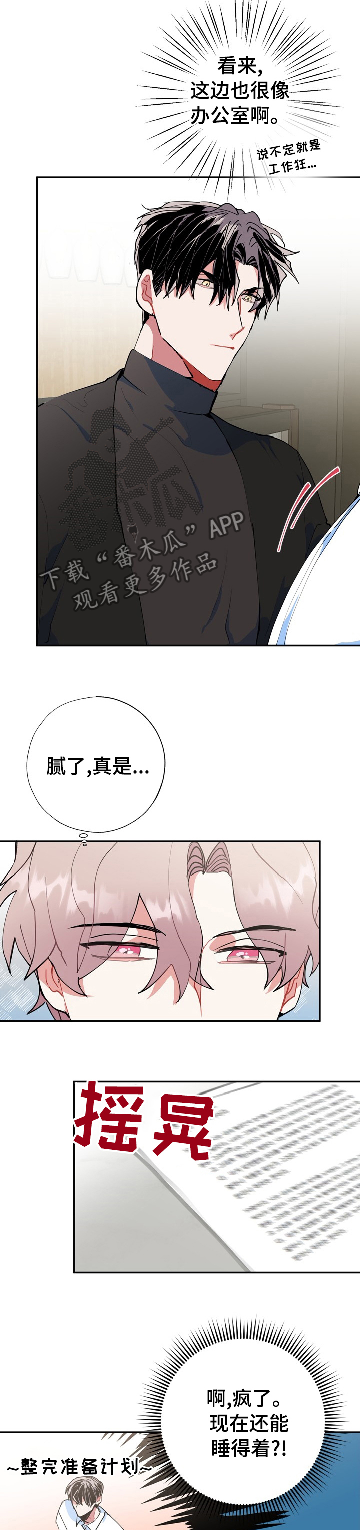 第37话4