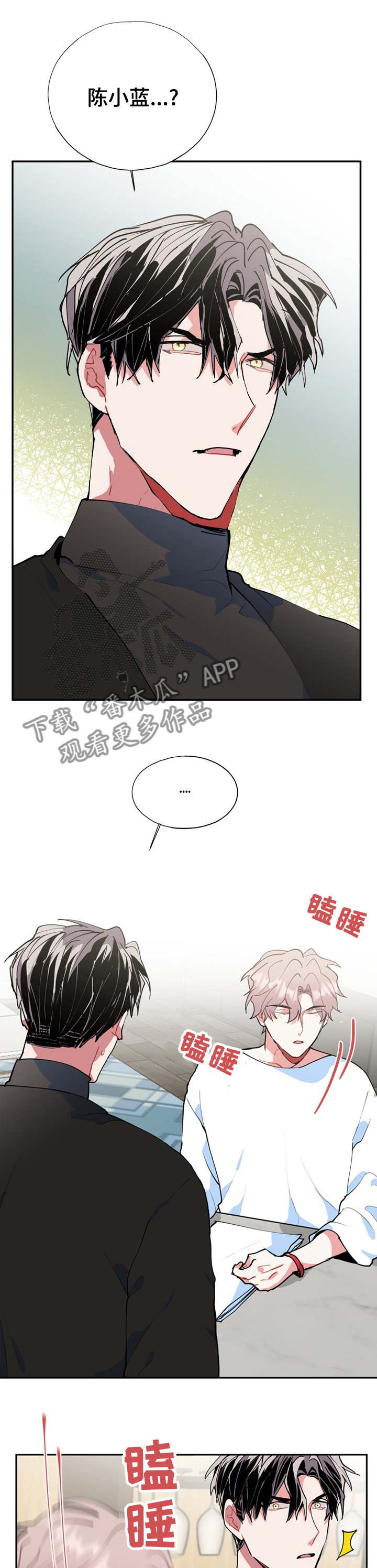 第37话7