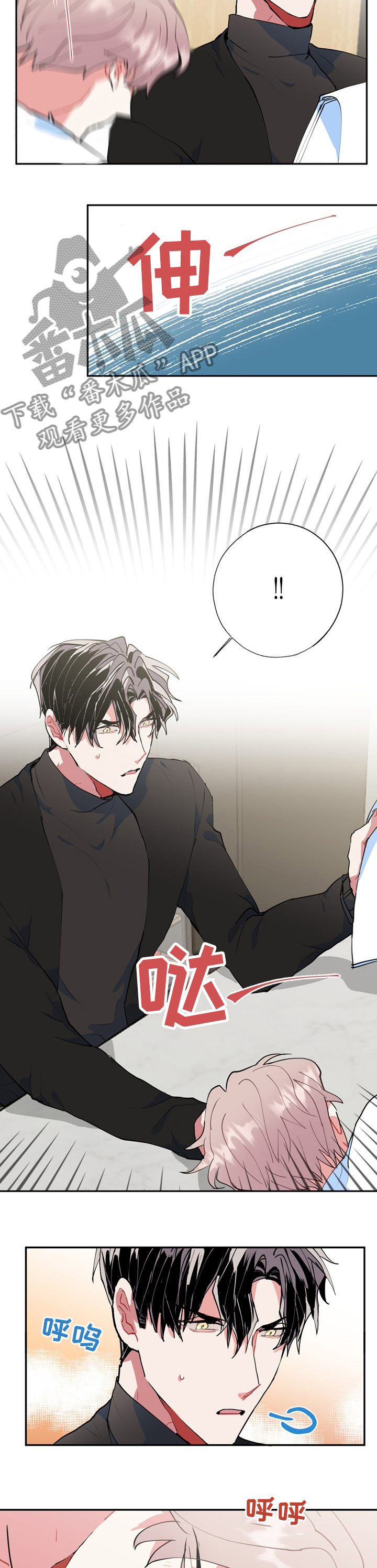 第37话8