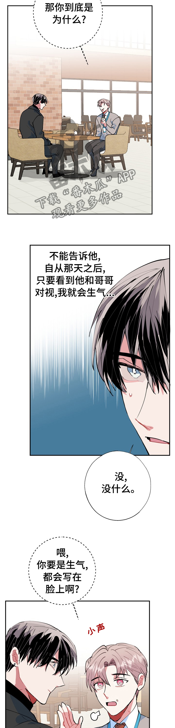 第36话2
