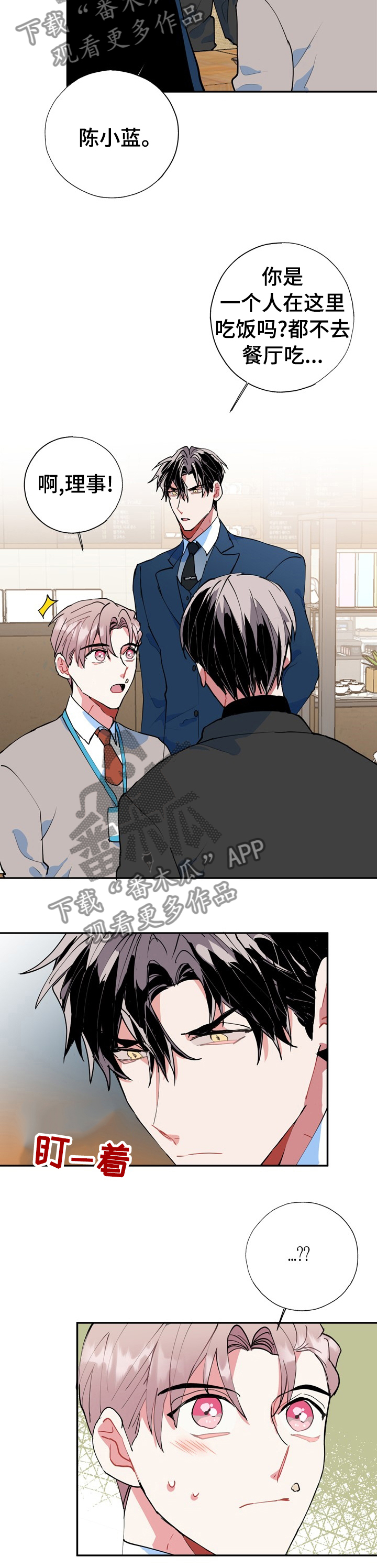 第36话4