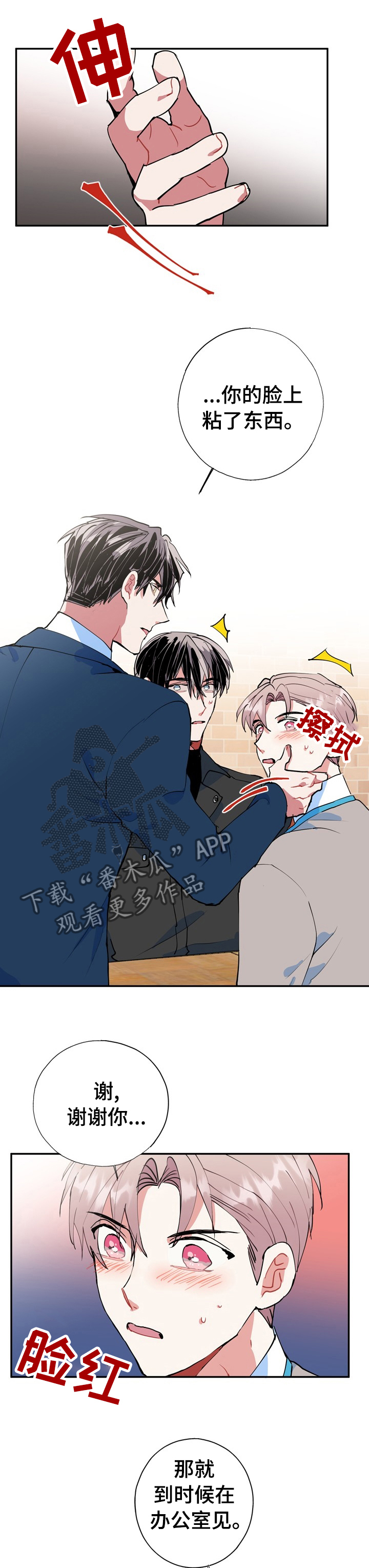 第36话5