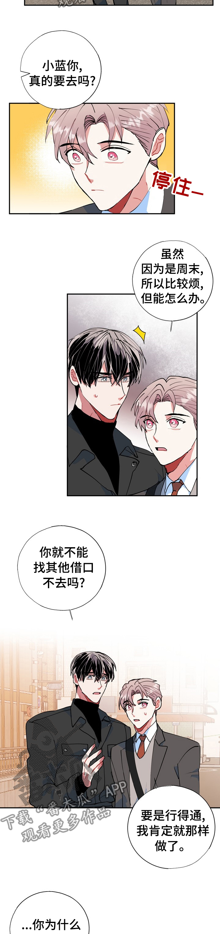 第36话9