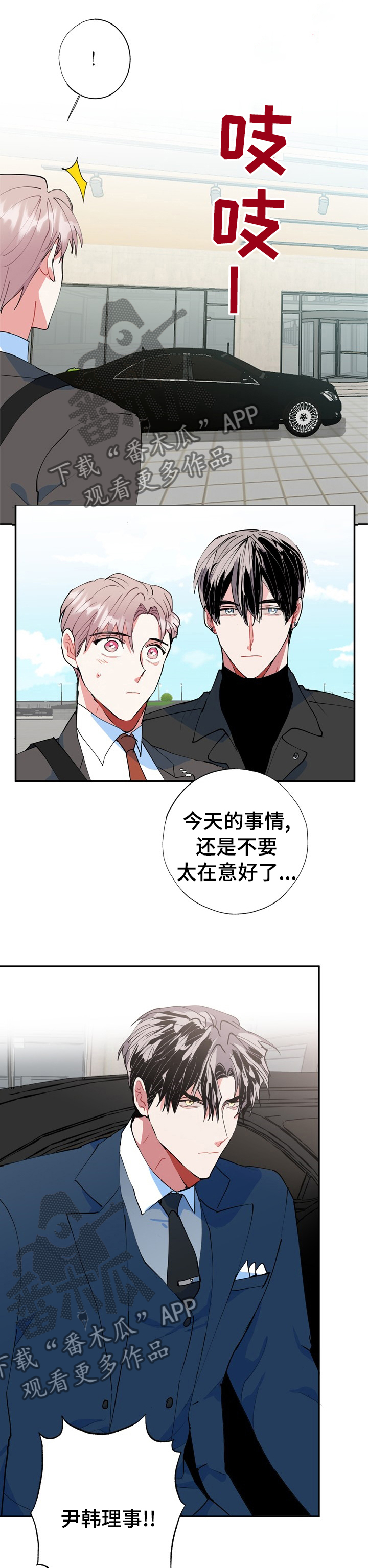 第35话0