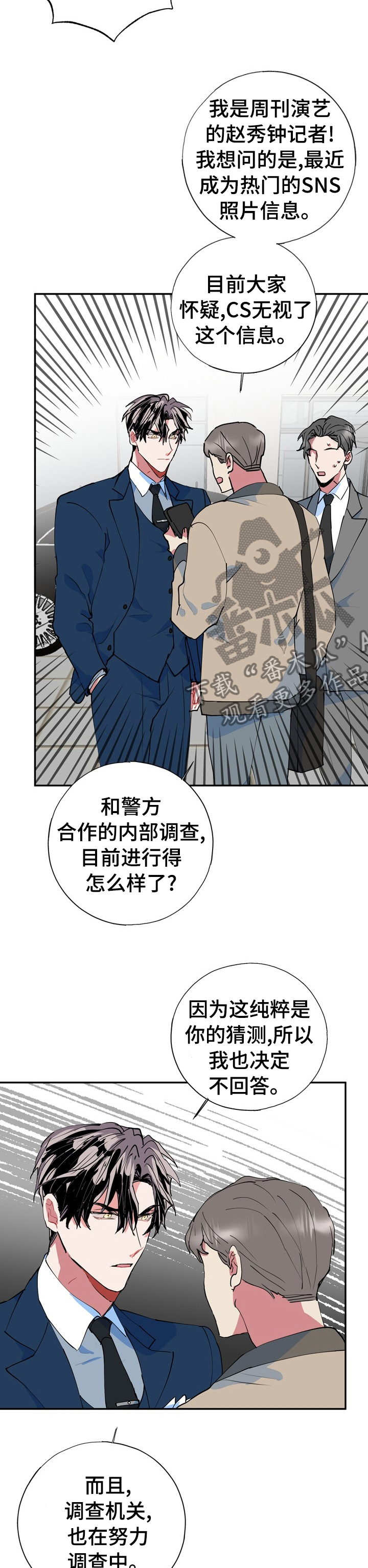 第35话1