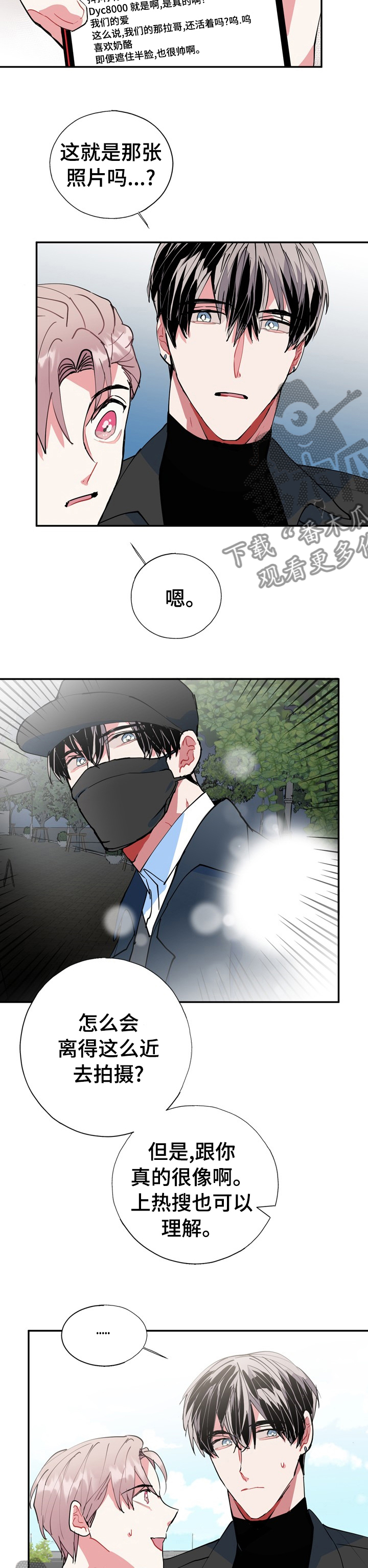第35话3