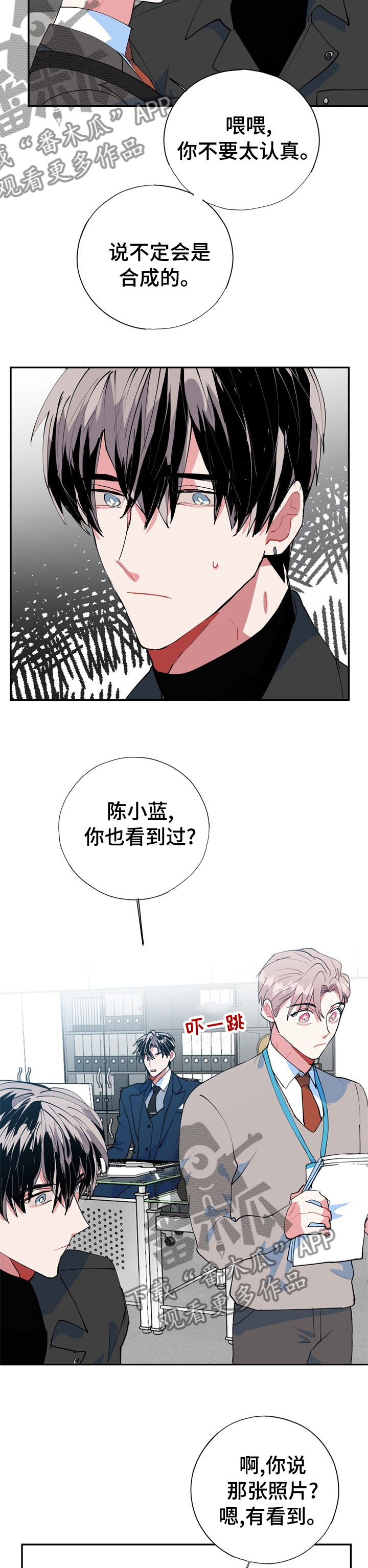 第35话4