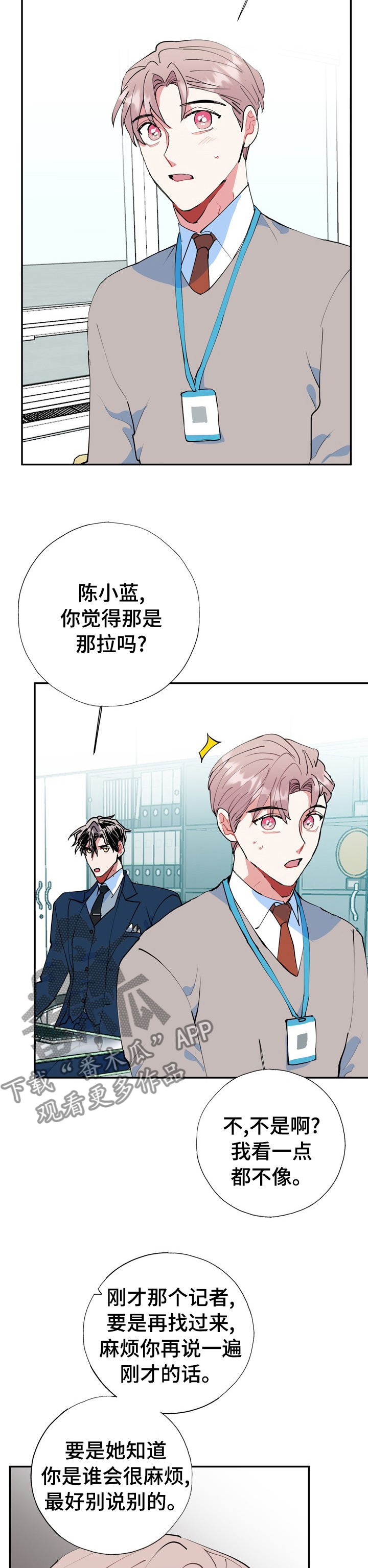 第35话5