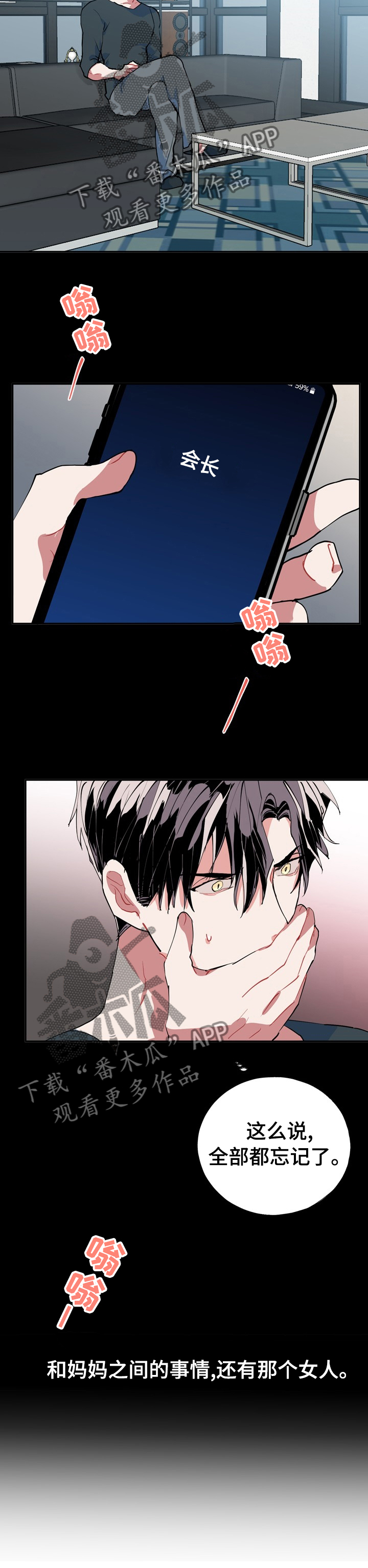 第35话7