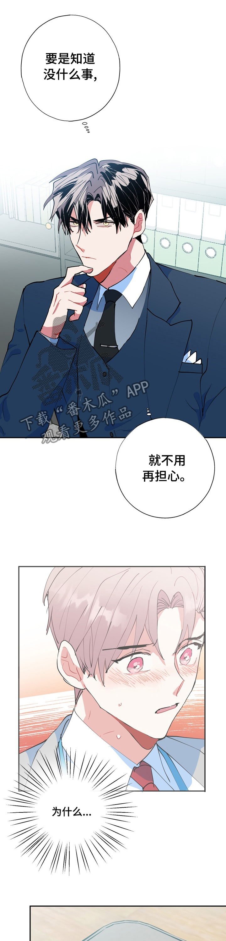 第35话8