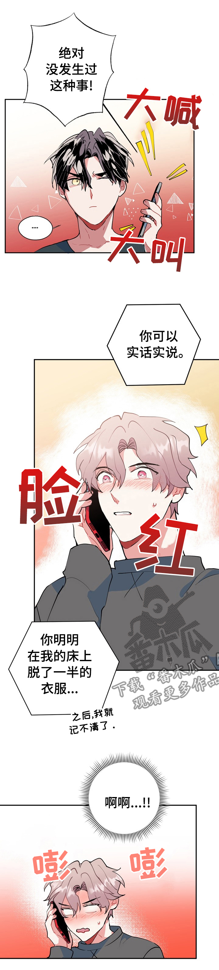 第34话0