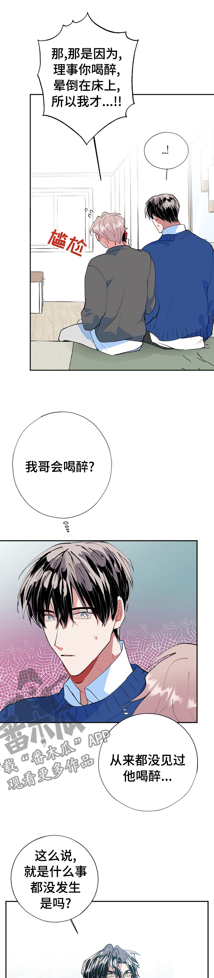第34话1
