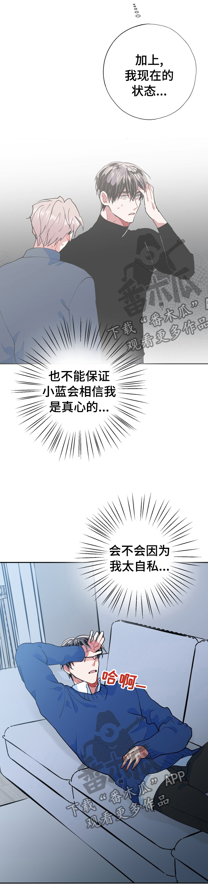 第34话10