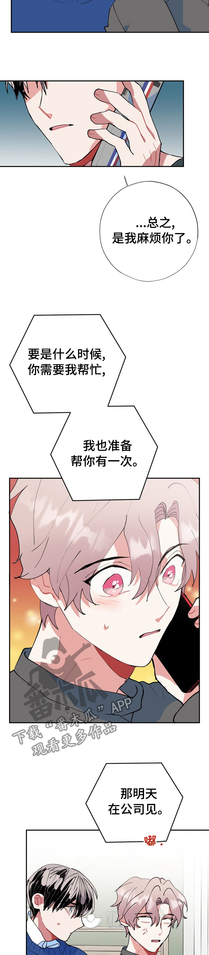 第34话3