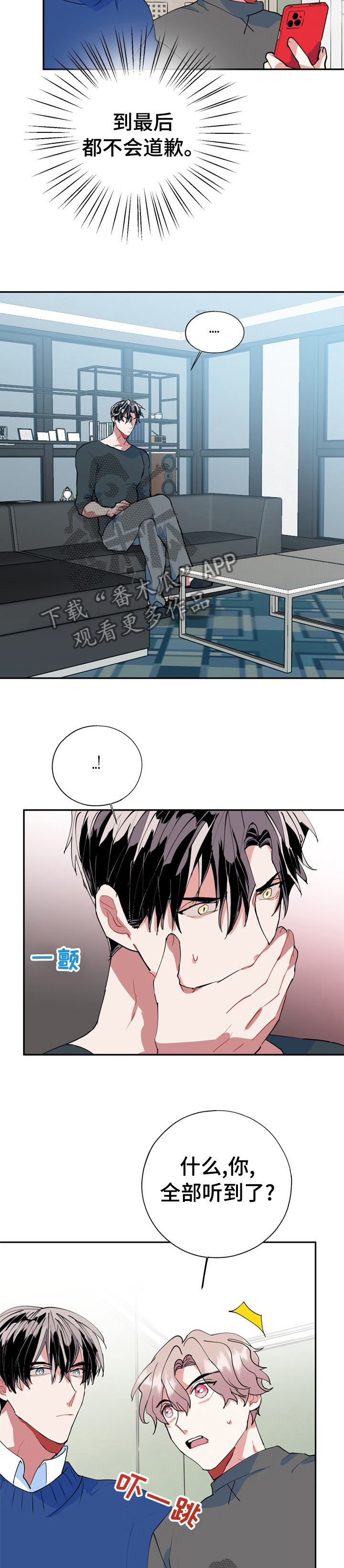 第34话4