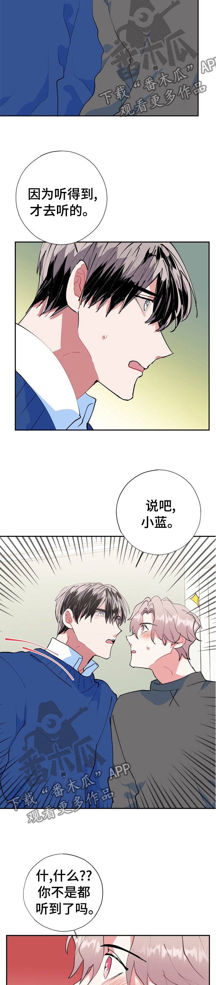 第34话5