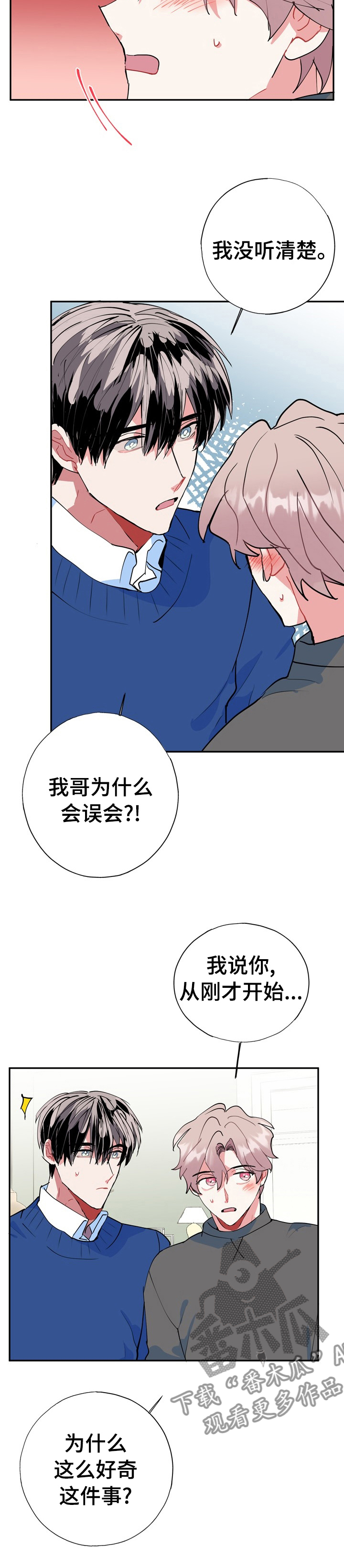 第34话6