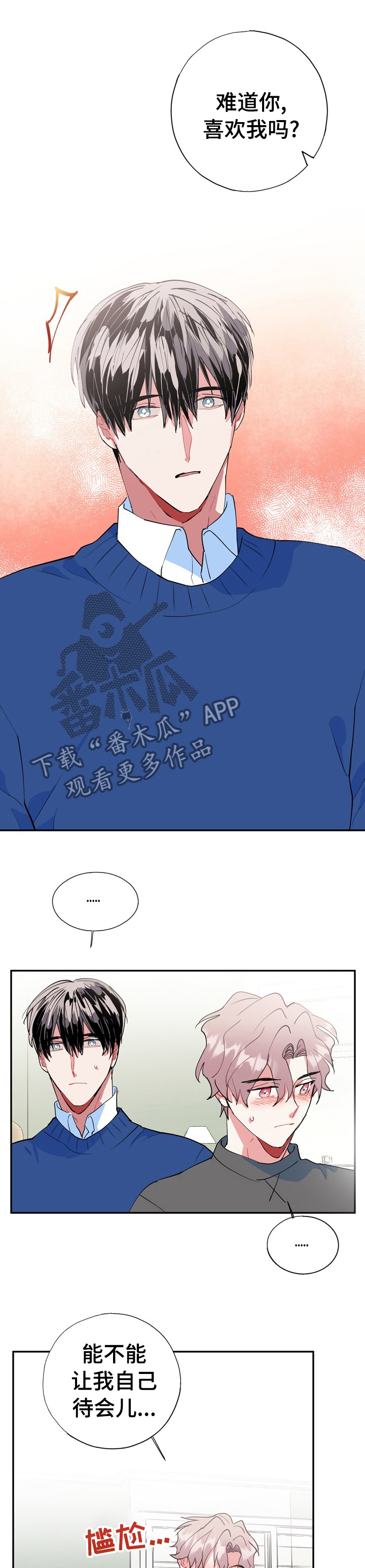 第34话7