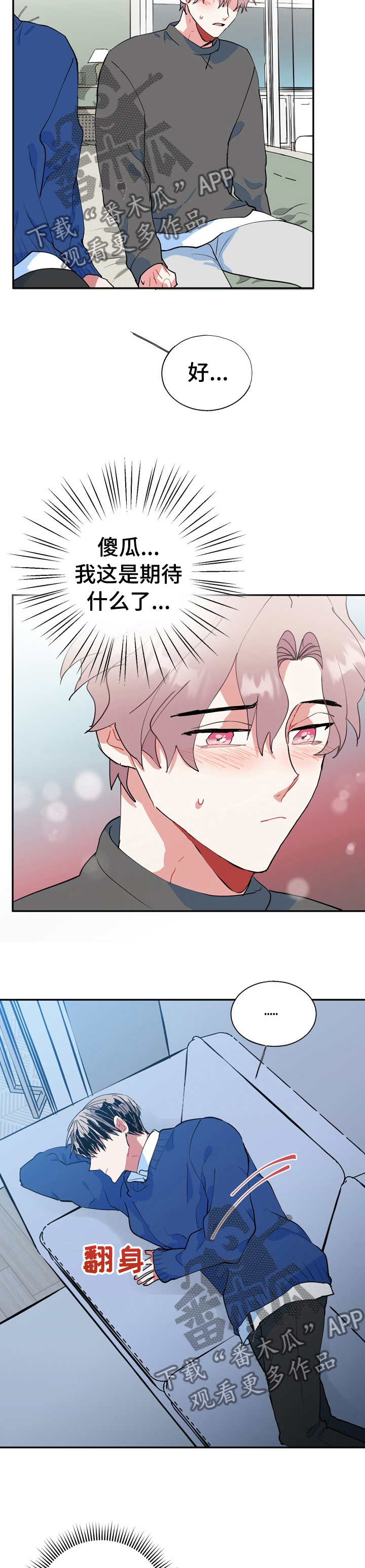 第34话8