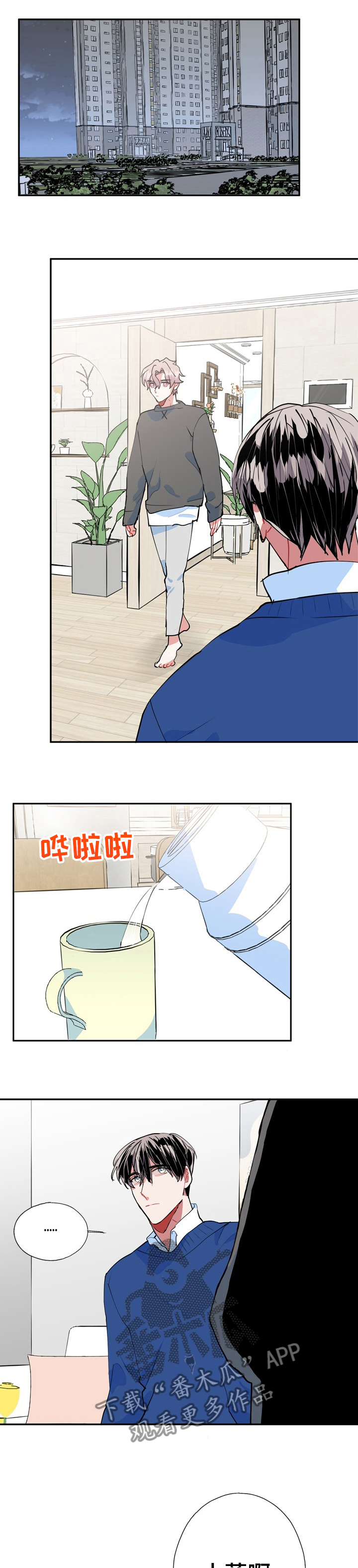 第33话0