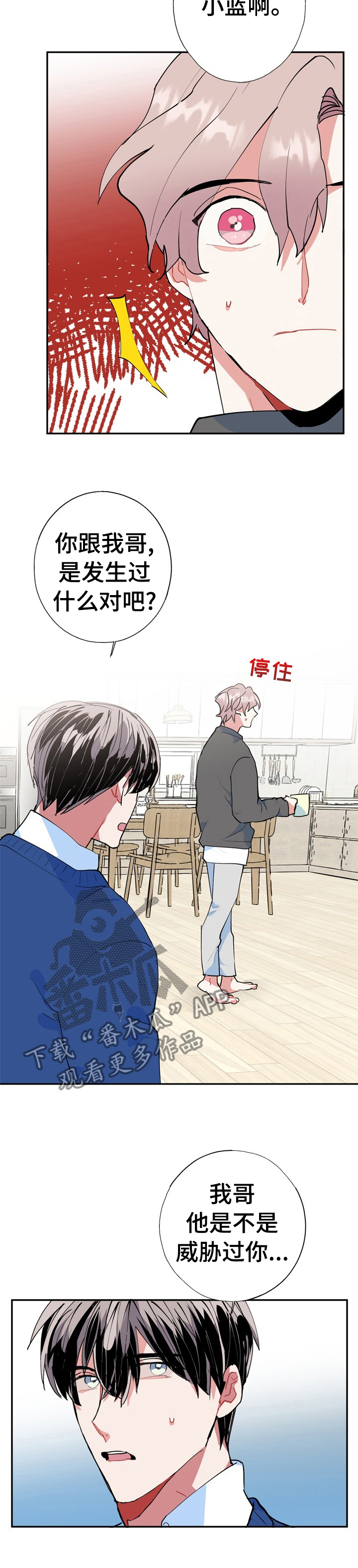 第33话1