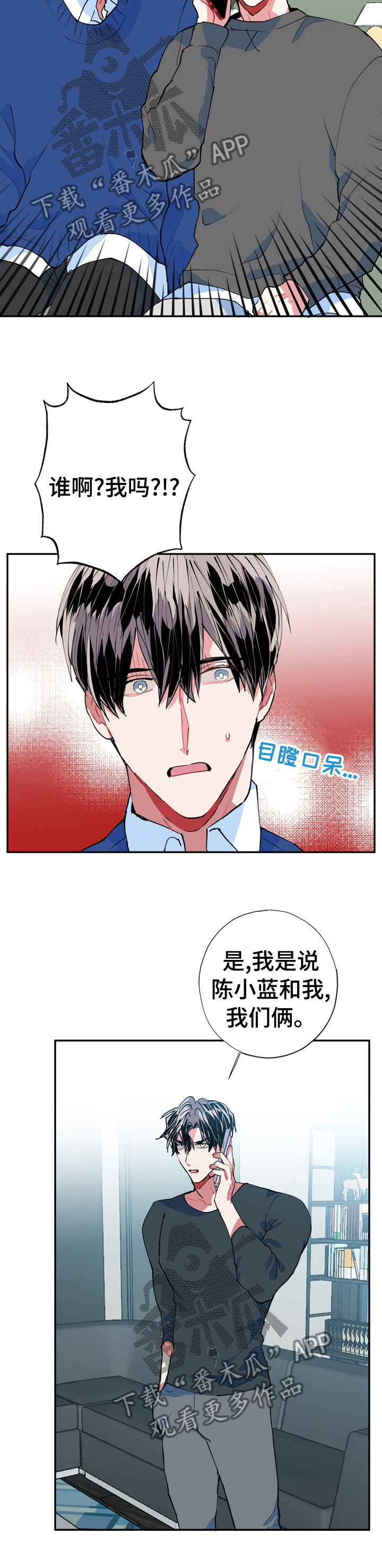 第33话10