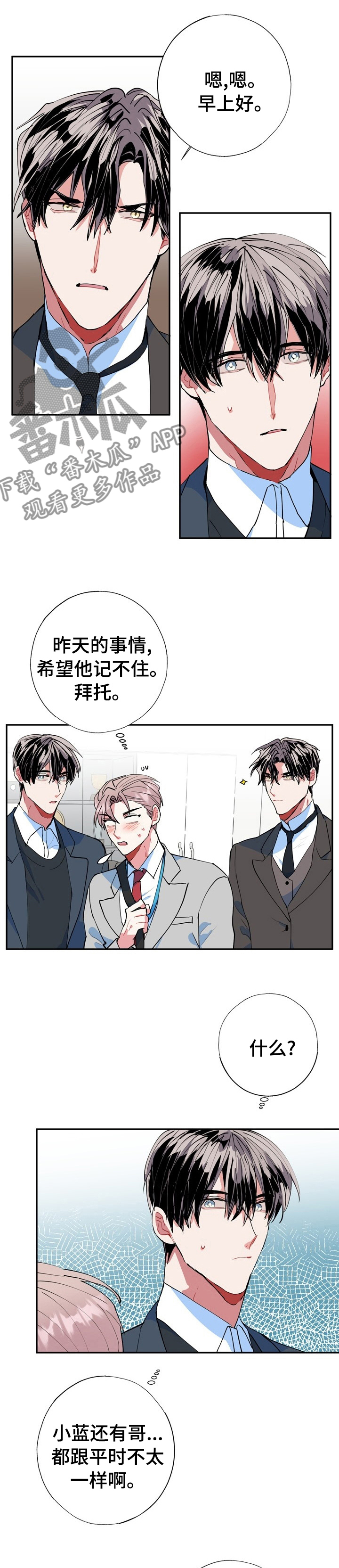 第32话0