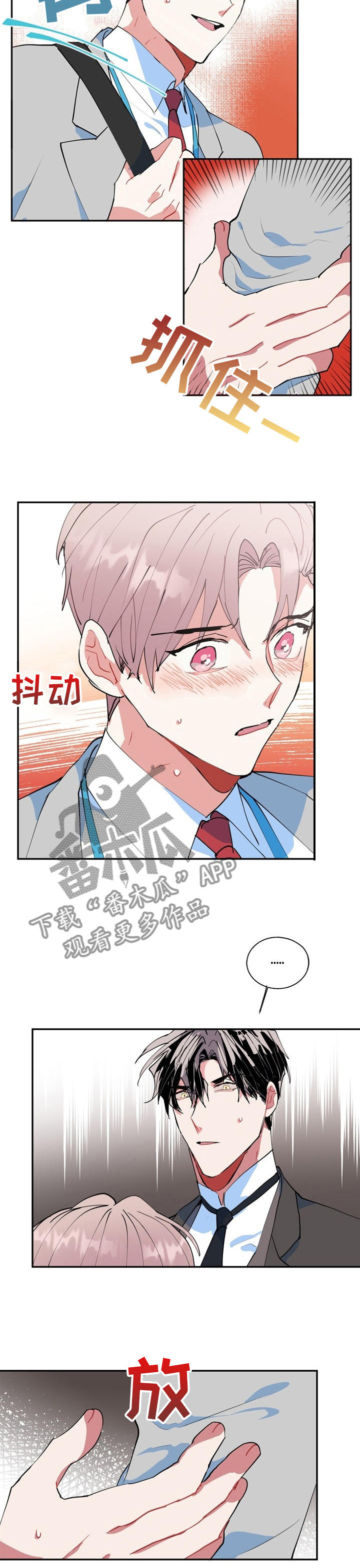 第32话6