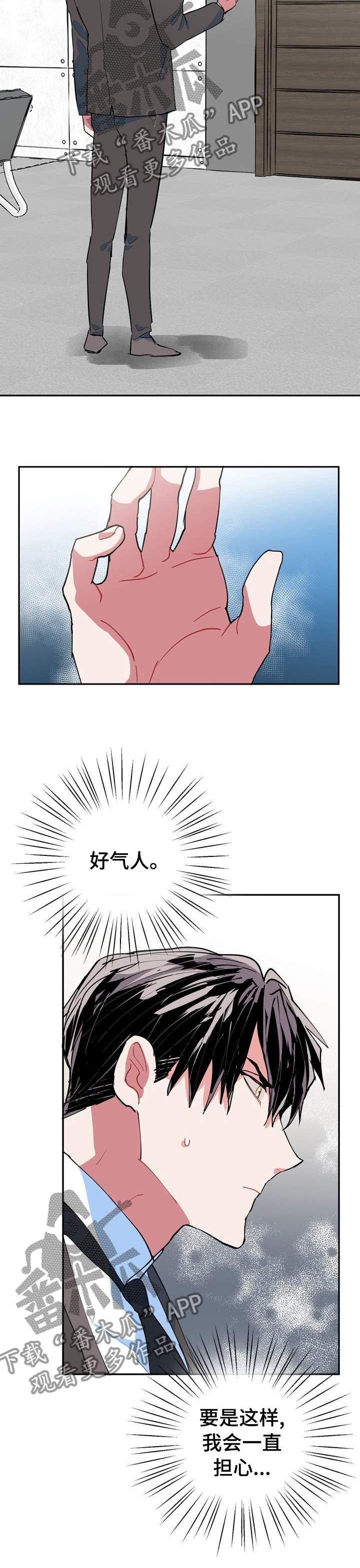 第32话8