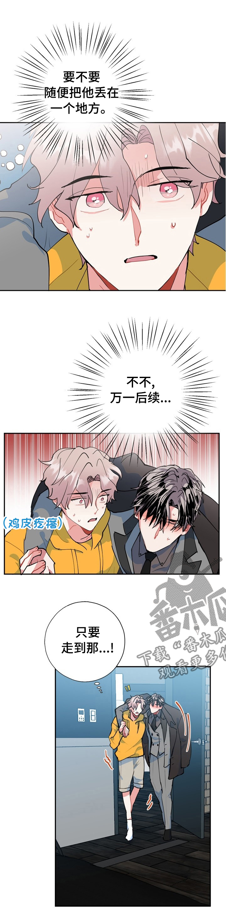 第31话0