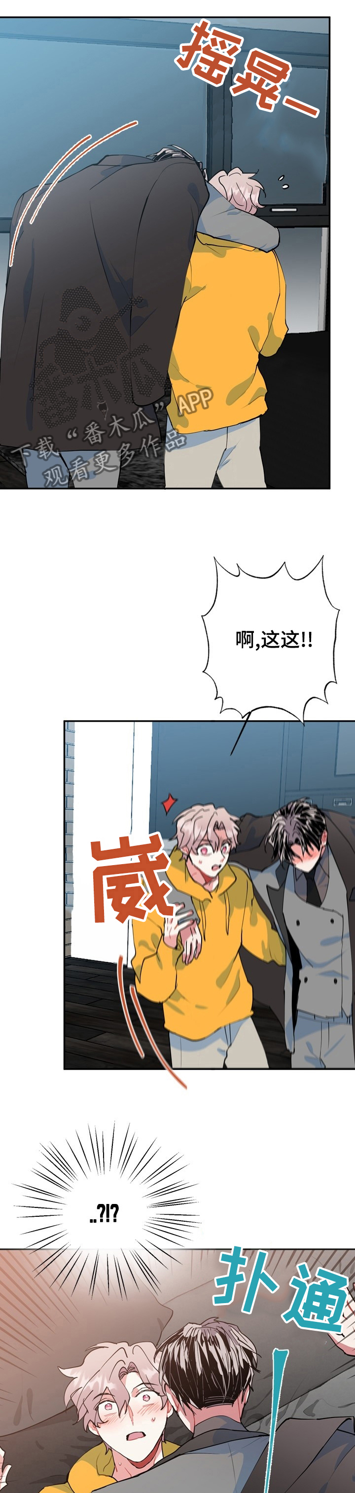 第31话1