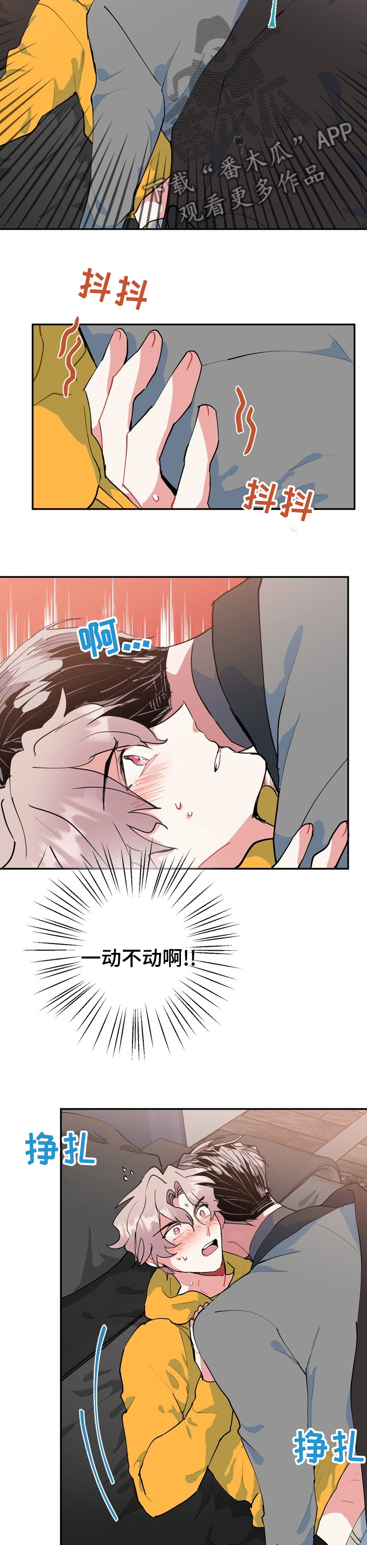 第31话2