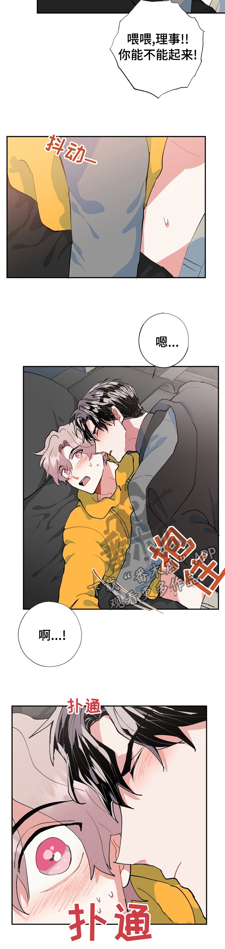 第31话3