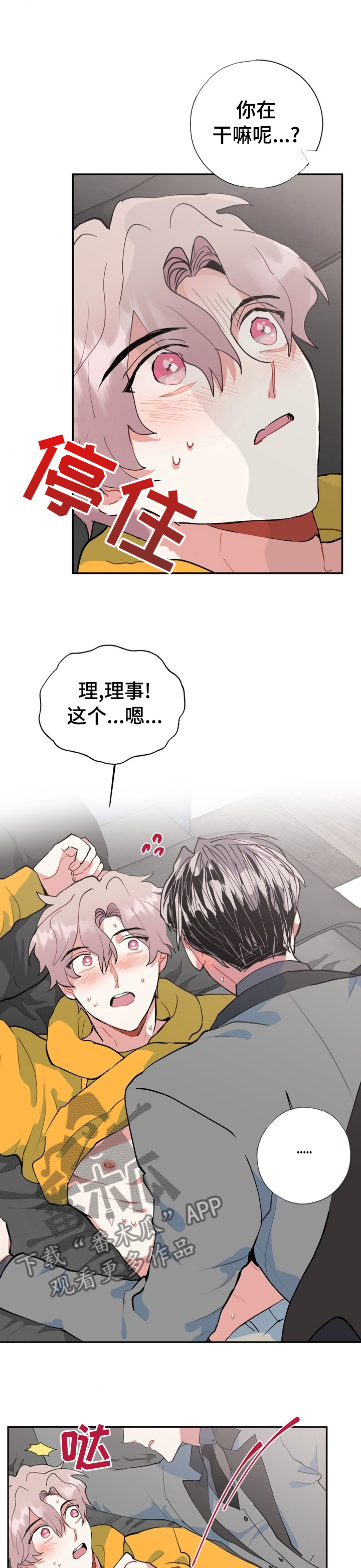 第31话5