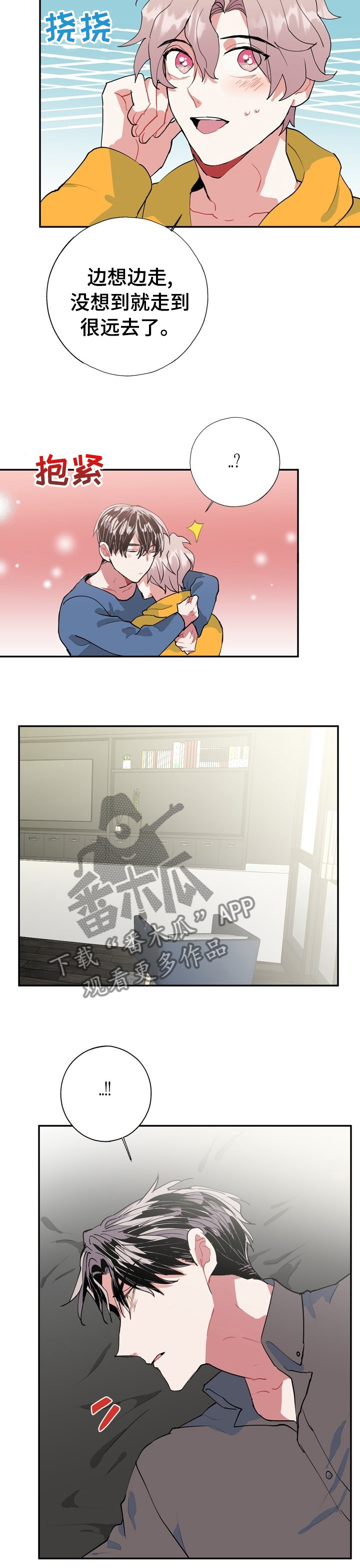 第31话7