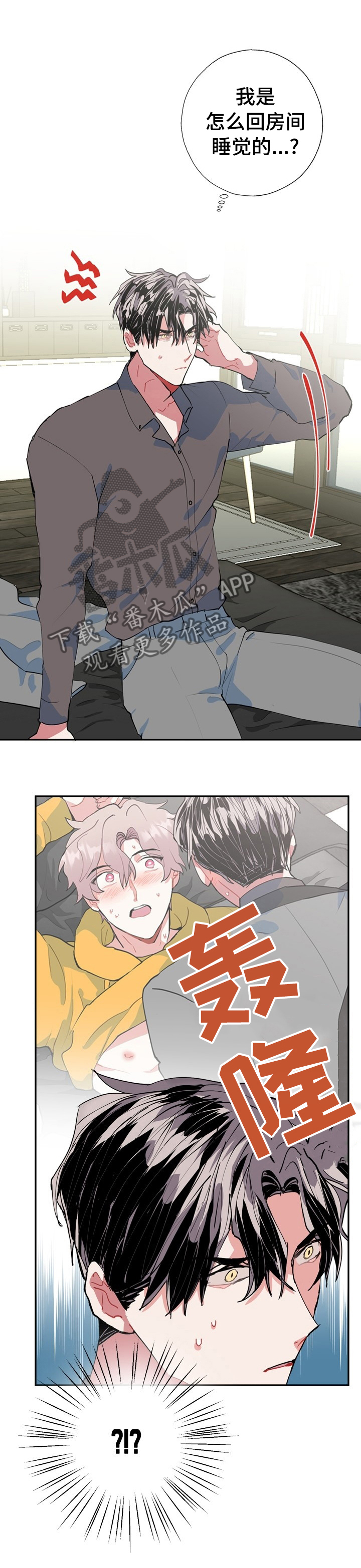 第31话8
