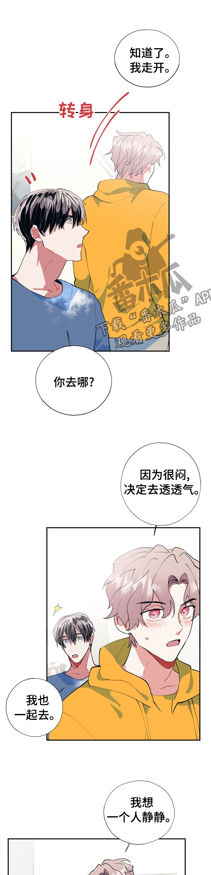 第30话1