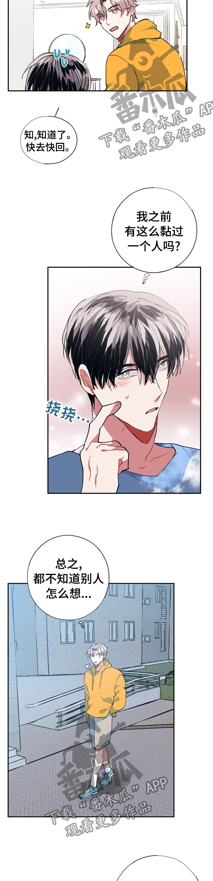 第30话2
