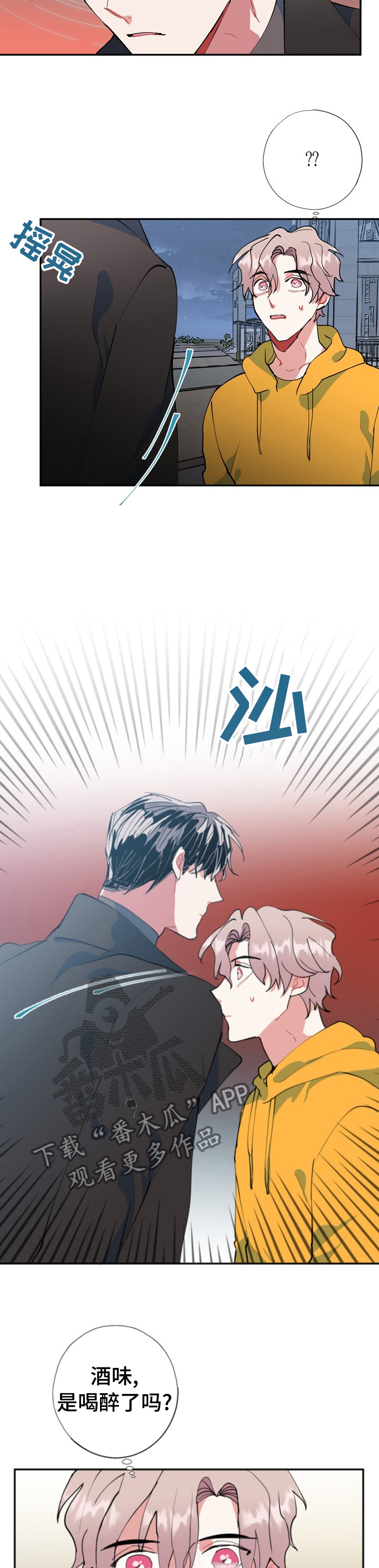 第30话5