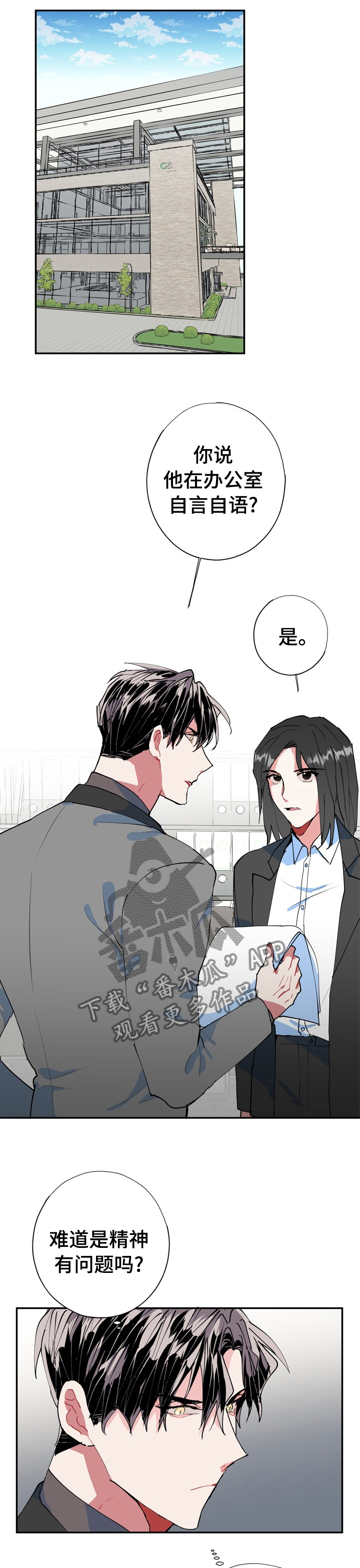 第29话0