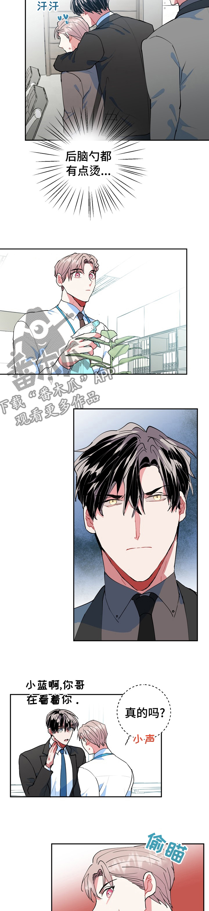 第29话3