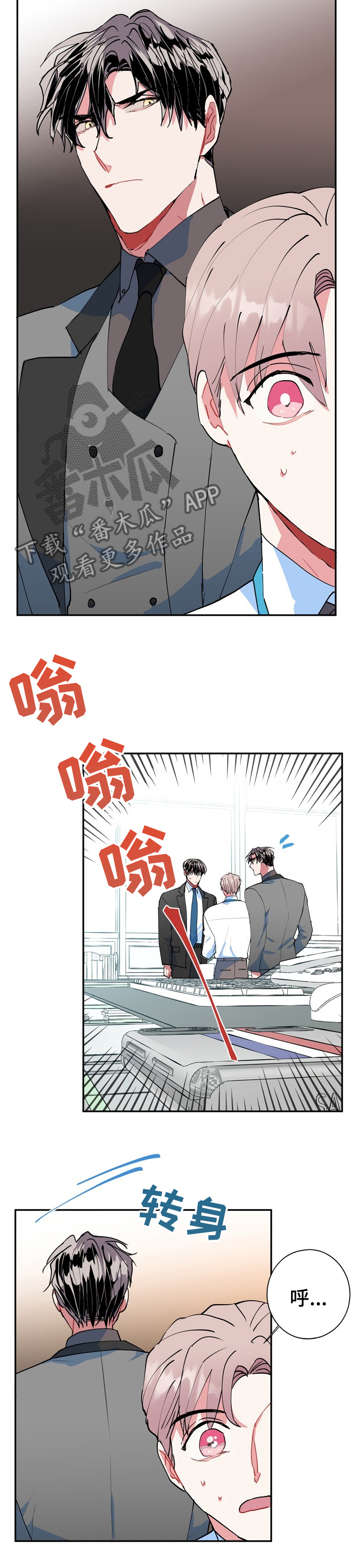 第29话5