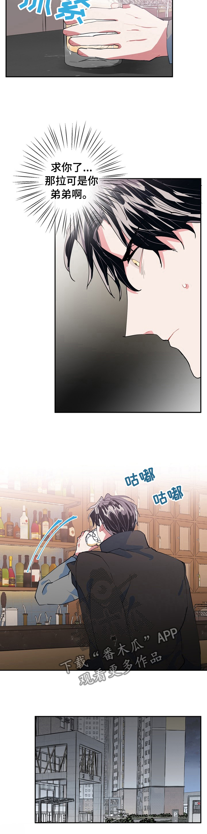 第29话9