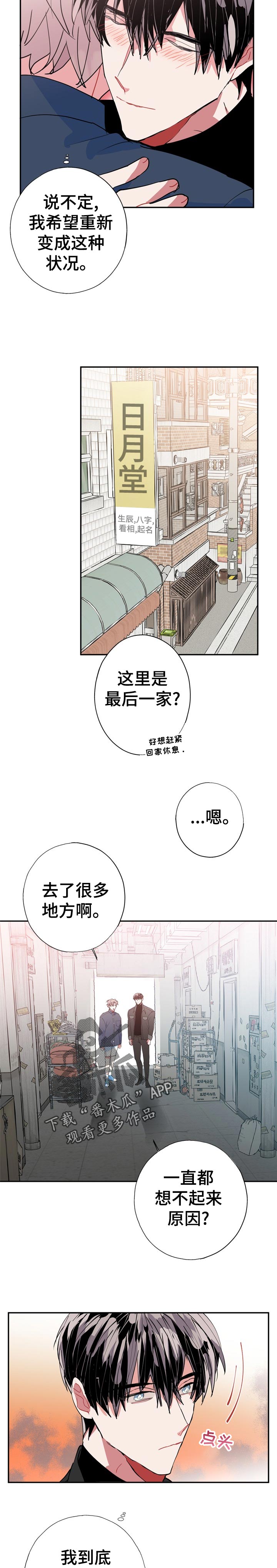 第28话1