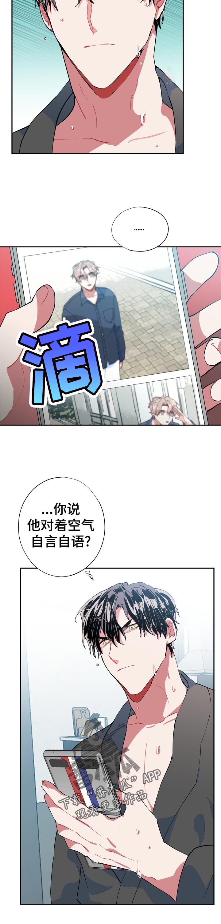 第28话11