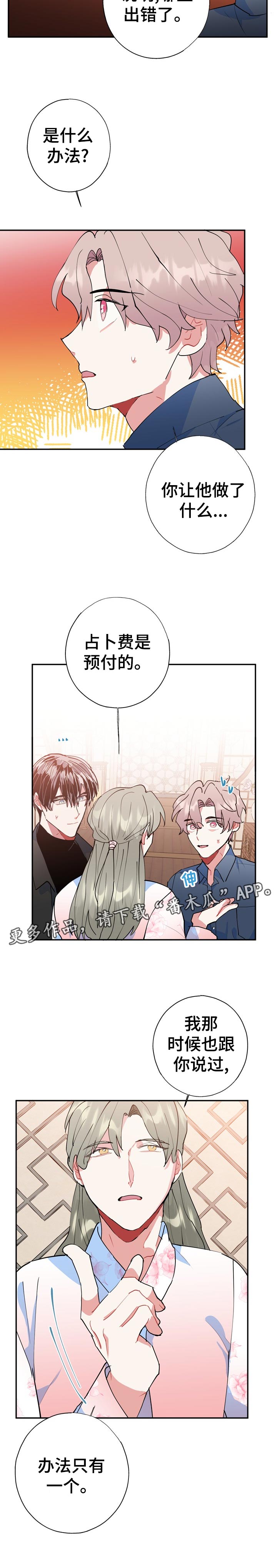 第28话5